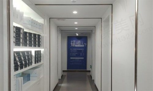 芮颜医疗美容走廊