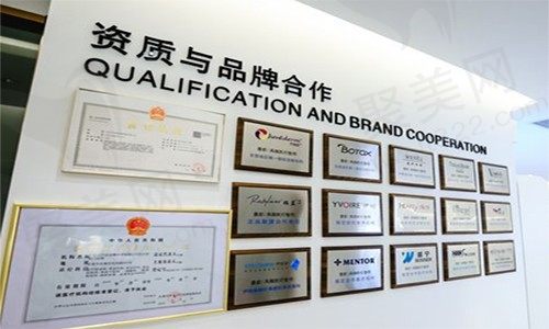 芮颜医疗美容荣誉墙