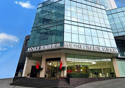 郑州壹加壹医疗美容医院大楼