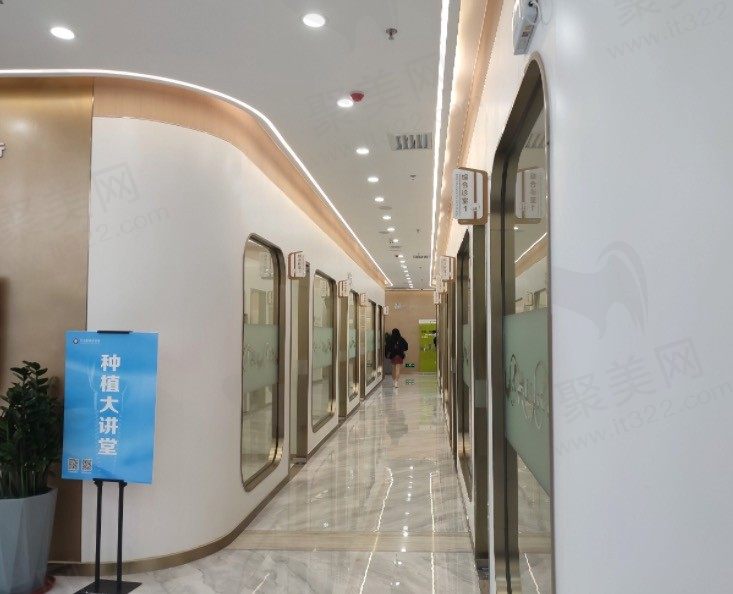 中山爱雅牙管家口腔走廊