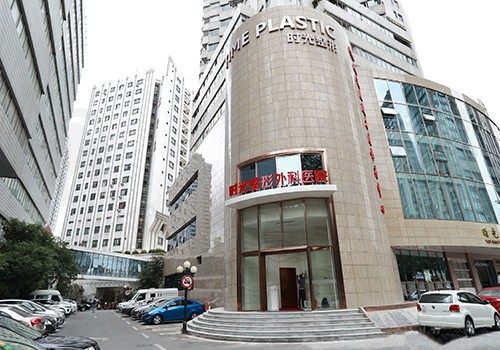 上海时光整形外科医院