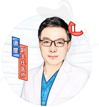 唐鏖