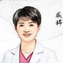 戚瑞