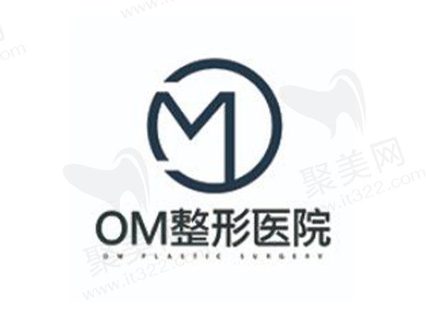 韩国OM整形外科医院