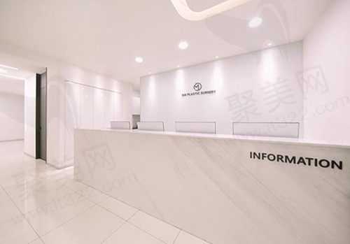 韩国OM整形外科医院前台
