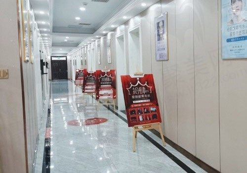 爱丽诺医疗美容医院过道