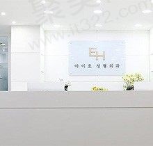 韩国爱护整形医院怎么样？都说爱护眼部整形口碑不错术后分享看过来