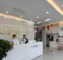 揭晓长春未来口腔医院地址，从价格和口碑上品一品看牙怎么样