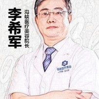 李希军