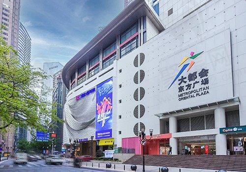 重庆新铜雀台整形美容医院