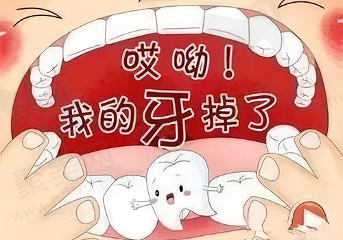 孩子换牙都换几颗牙，换牙顺序和年龄分别都是什么？