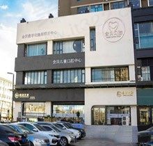太原含贝口腔贵不贵？若想了解隐形矫正多少钱还需看价格表