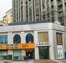 福清雅博美口腔医院种牙多少钱？技术咋样医生履历为你说清