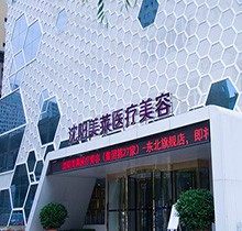 沈阳美莱口腔医院评价怎么样？矫正可靠吗正畸医生技术来证明