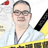 李永华