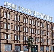 北京华韩医院谢立宁口碑如何？据当地人说做双眼皮还不错