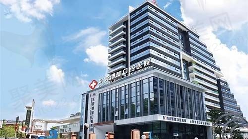东莞博球口腔医院怎么样？有问医院在哪里的就把具体地址给你
