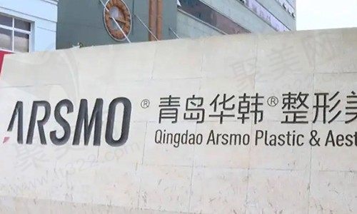 青岛华韩整形做鼻子怎么样?赵煜楠亲自操刀鼻整形、鼻修复技术高