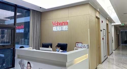 嘉兴曙光口腔怎么样？是网友心中性价比很高的正规牙科