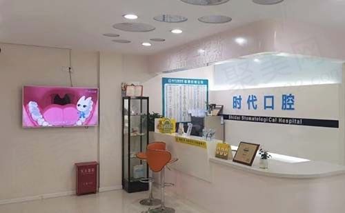 襄阳时代口腔医院地址在哪？各分店位置已汇总可以速来收藏