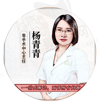 杨青青