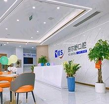 益阳伢尔舒口腔怎么样？看牙是不是正规的码住医生技术和价目表
