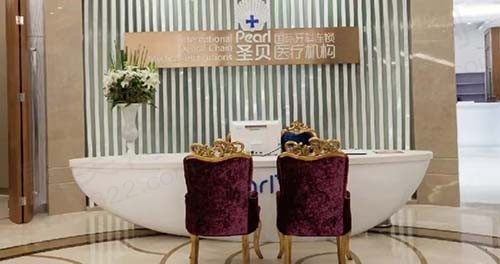上海圣贝口腔医院牙齿正畸怎么样？医生实力强收费实惠