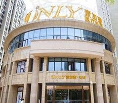 芜湖市壹加壹口腔牙套多少钱？在线围观下价目表和正畸技术