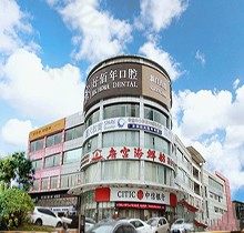 东莞好佰年口腔收费价目表：种植|矫正|洗牙|拔牙都不贵特靠谱！