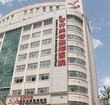 沈阳杏林整形外科医院正规吗？东北少有能做高难度手术附价格表