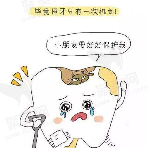窝沟封闭后更容易烂牙吗？看牙齿窝沟封闭到底好还是不好？