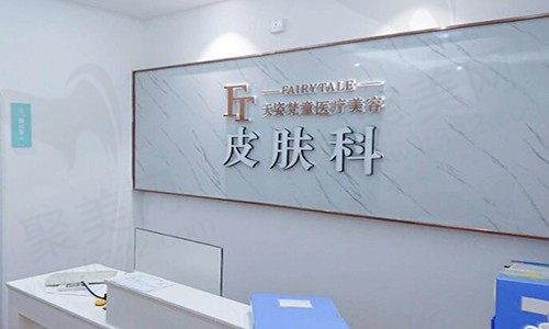 铜仁天姿梵童医疗美容做眼睛怎么样?大眼综合技术帮你拥有明媚大眼