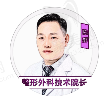 陈群