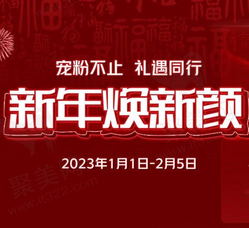 衡阳美莱医疗美容医院口碑如何，来看去过的人都怎么说？附项目收费标准