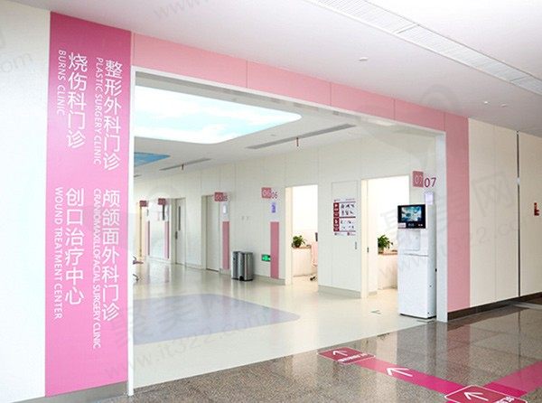 西安国际医学中心医院科室