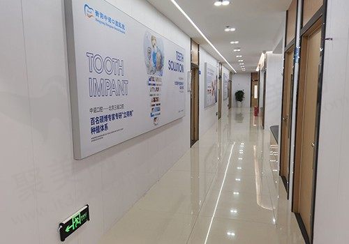 衡阳中诺口腔医院走廊