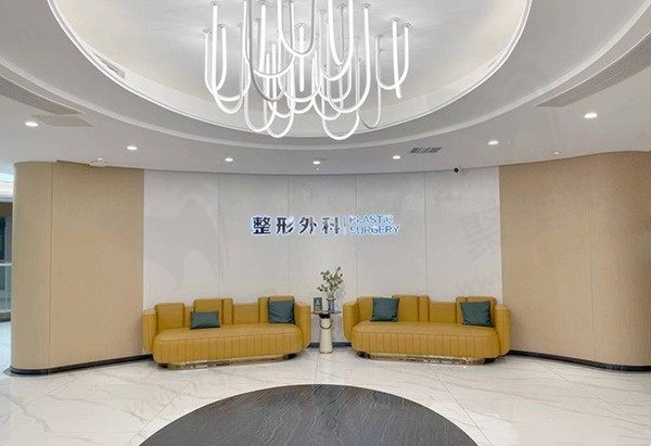 成都军大整形外科医院整形科