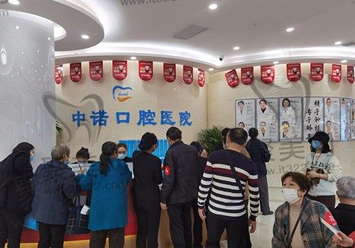 衡阳中诺口腔医院怎么样？参考口碑评价和收费来判断好不好？