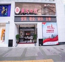 广州广大口腔医院是公立的吗？听说很正规牙友评价十分靠谱
