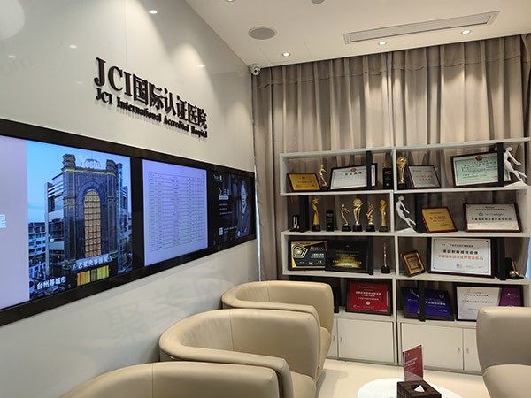 宁波艺星整形医院一角