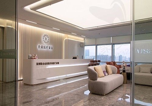 深圳联合会美医疗美容诊所正规吗，有乱收费的情况吗？