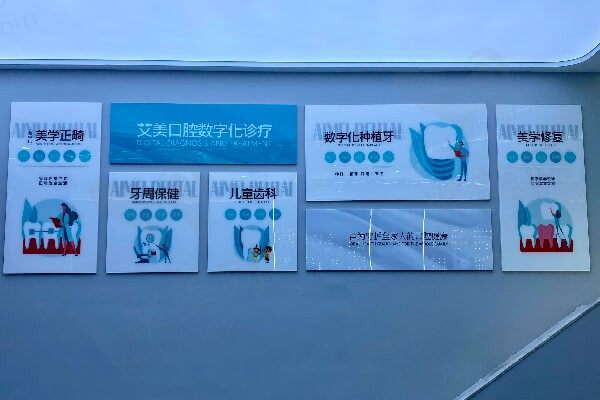泉州安溪艾美口腔诊所环境