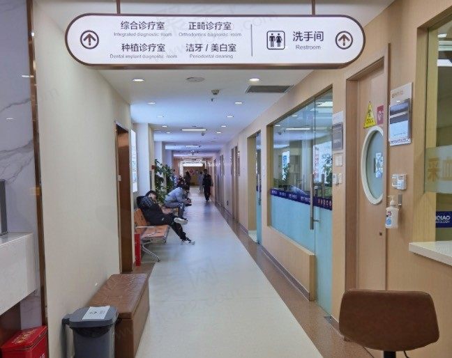 成都新桥口腔（光华店）走廊