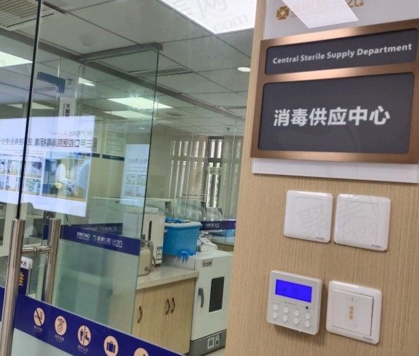 成都新桥口腔（光华店）消毒区