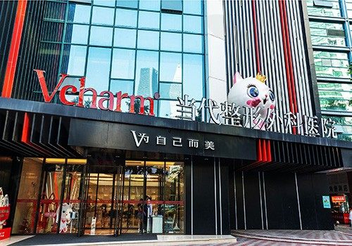重庆当代整形外科医院到底怎么样，有做过项目的来分享一下吗？