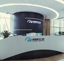 西安赛德阳光口腔牙齿矫正收费介绍，技术和地址也一一说清