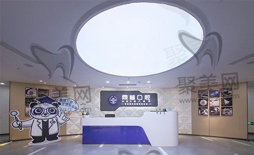 上海鼎植口腔种植牙贵吗？单颗/半口/全口种牙价格没那么贵