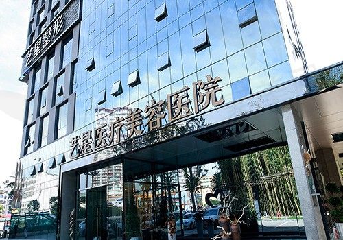 昆明艺星医疗美容医院怎么样？听说这家医院价格公开透明不乱收费