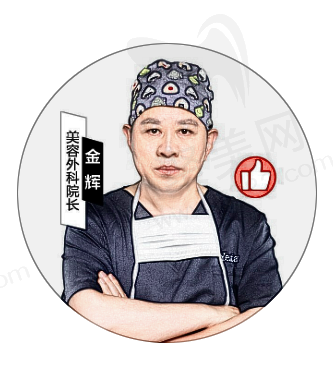 金辉