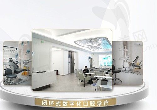 南京茀莱堡口腔2月10日盛大开业，到院即享德国种植牙3800元起！